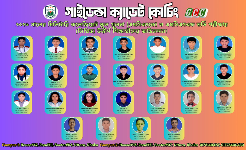 MCSK & MCSF Written-2026_Guidance Cadet Coaching